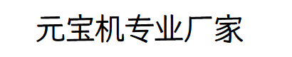官网